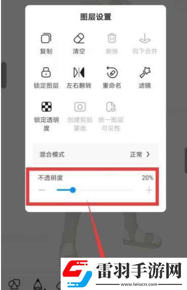 画世界怎么描线稿