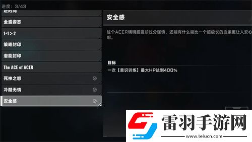 苍翼混沌效应新手BUFF选择优先级推荐