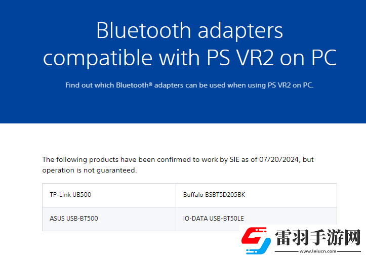 PSVR2PC适配器推出但控制器蓝牙连接并不稳定