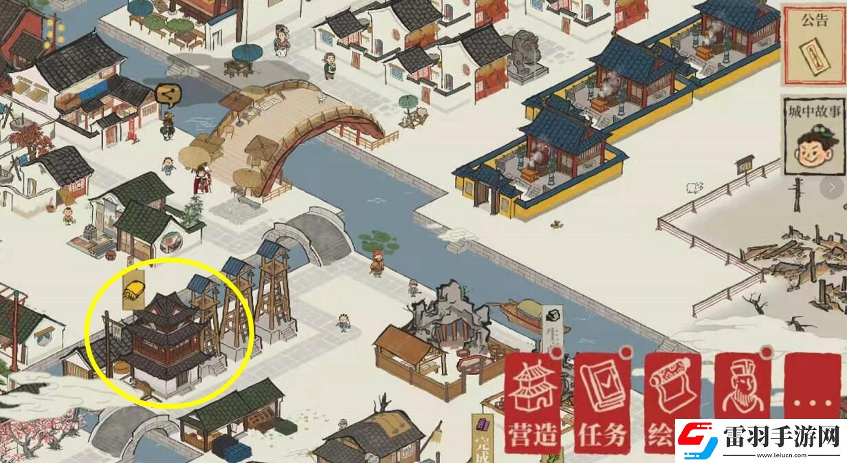 江南百景图烟熏肉购买位置介绍