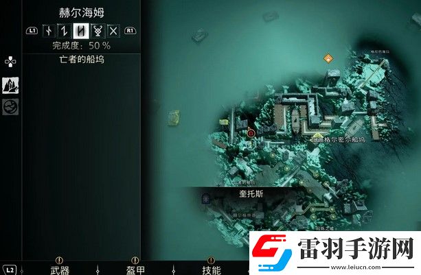 战神诸神黄昏赫尔海姆传奇宝箱位置