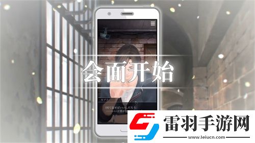 无法触碰的掌心AppStore预订开启