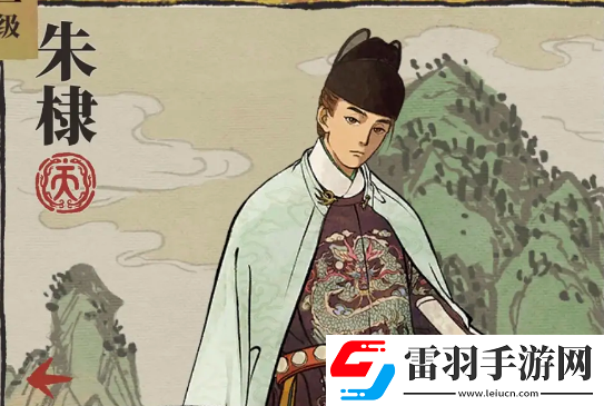 江南百景图朱棣培养攻略