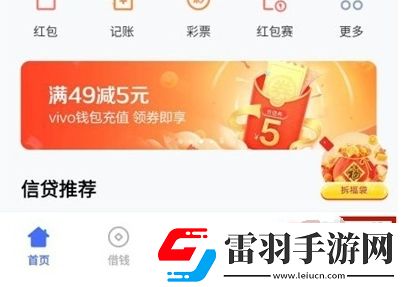 vivos9e可以添加门禁卡吗