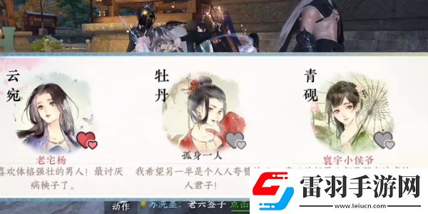 逆水寒手游刀下亡魂成就达成步骤