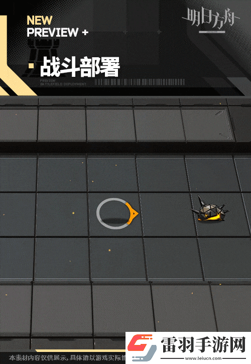 明日方舟香草皮肤平原驯虫士怎么样