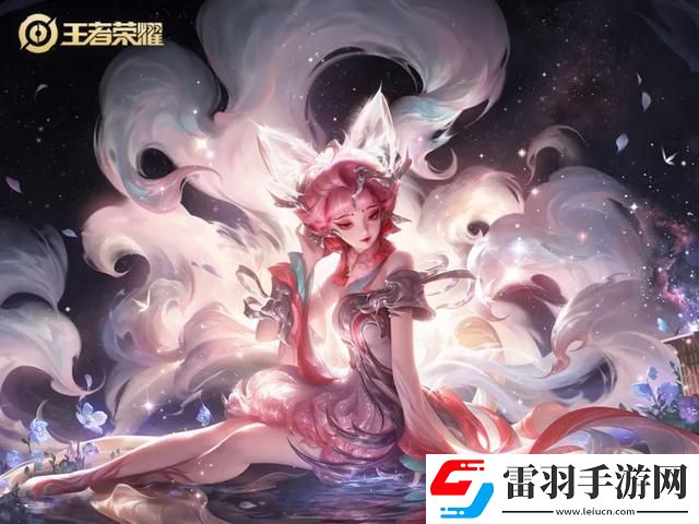王者荣耀清明节返场皮肤