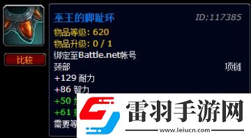 魔兽世界6.0装备怎么得wow6.0获取装备新方法