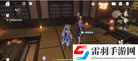 原神定罪公文任务怎么完成