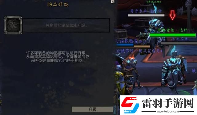 魔兽5黑王子橙武任务