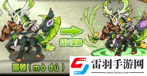 洛克王国觉醒冒顿技能是什么