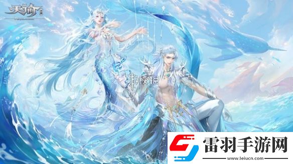 天谕手游食材怎么获得