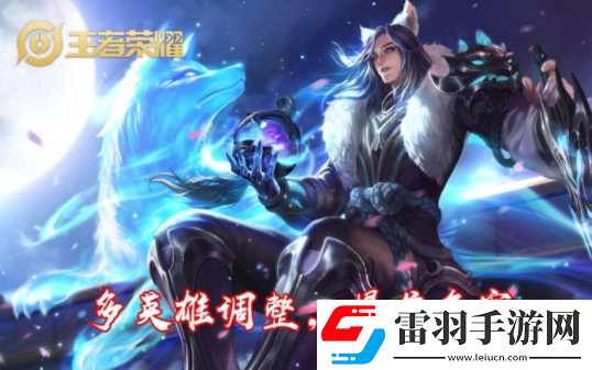 王者荣耀s24赛季维护到几点王者荣耀更新维护要多久s24