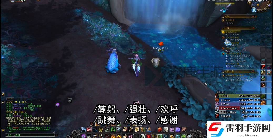 魔兽世界9.0捕梦网获取攻略