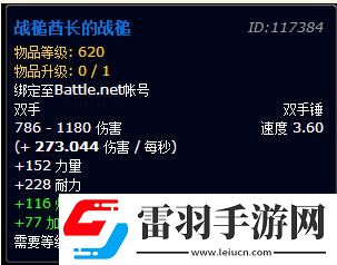 魔兽世界6.0装备怎么得wow6.0获取装备新方法