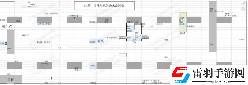 孙美琪疑案地狱蓝色指环在哪里