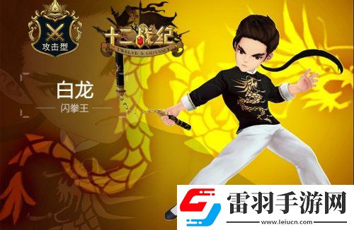 十二战纪蓝卡英雄阵容推荐