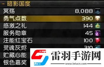 魔兽5黑王子橙武任务