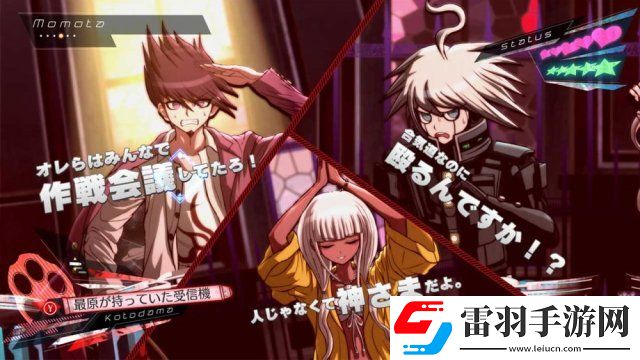 PS4新弹丸论破廉价版发售日公布售价174元