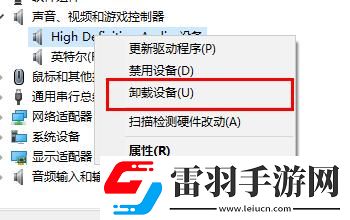 驱动精灵未检测到声卡设备怎么办驱动精灵未检测到声卡设备的解决方法