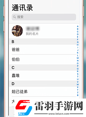 苹果手机怎么看本机号码