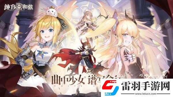 纯白和弦ssr排行2022最新一览