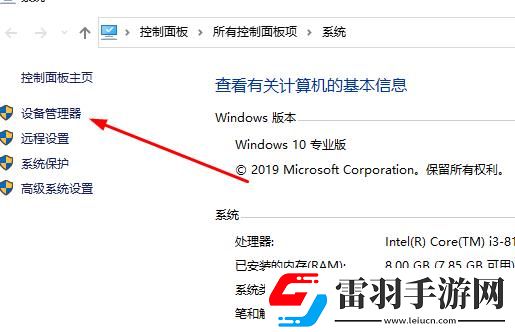 驱动精灵未检测到声卡设备怎么办驱动精灵未检测到声卡设备的解决方法