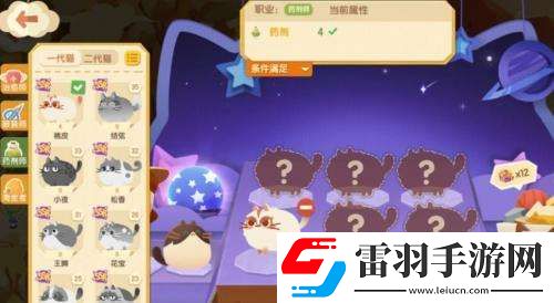 猫咪公寓2职业解锁等级是什么猫咪公寓2职业解锁等级介绍