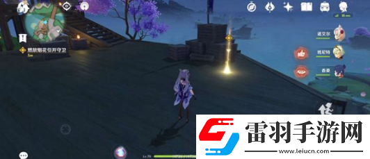 原神定罪公文任务怎么完成