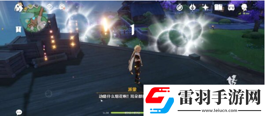 原神定罪公文任务怎么完成