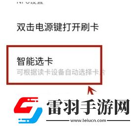 vivos9e可以添加门禁卡吗