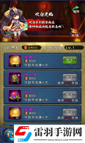 新大主宰帮派BOSS新玩法抢先曝光