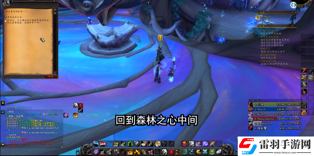 魔兽世界9.0捕梦网获取攻略