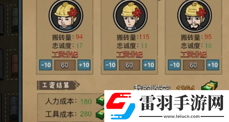 打工生活模拟器包工头怎么解锁