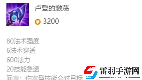 英雄联盟沙漠皇帝怎么出装