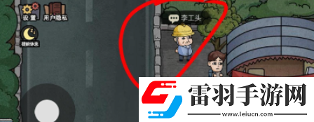 打工生活模拟器包工头怎么解锁