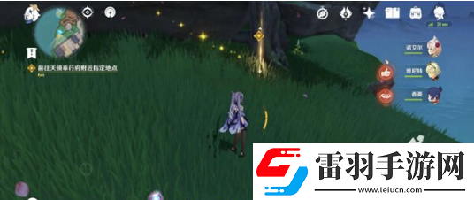 原神定罪公文任务怎么完成