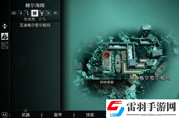 战神诸神黄昏赫尔海姆传奇宝箱位置