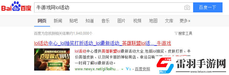 LOL恭喜RNG战队夺冠