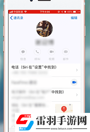 苹果手机怎么看本机号码