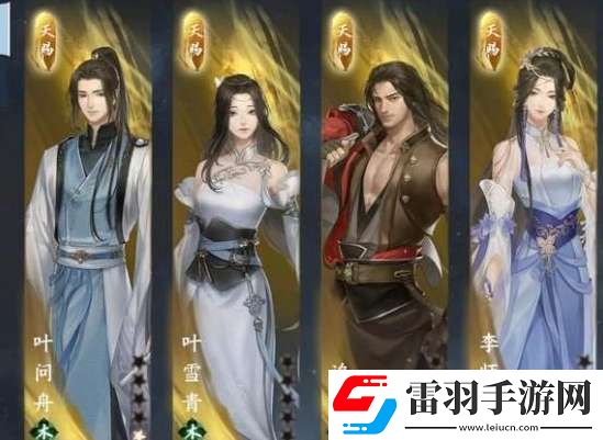 逆水寒手游如何能够提升功力