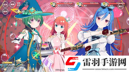 宝石幻想