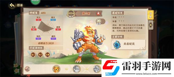 西普大陆自选精灵推荐西普大陆通行证自选精灵选什么好