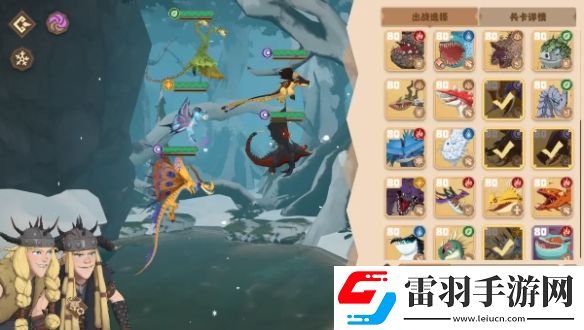 驯龙高手旅程巴夫和贝奇阵容怎么搭配