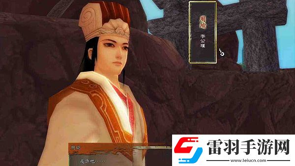 方块游戏喜加一轩辕剑外传