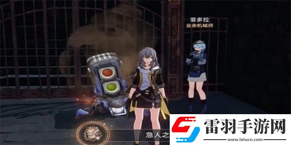 崩坏星穹铁道急人之所急成就达成步骤