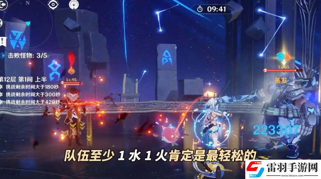 原神5.0深渊怪物属性血量一览