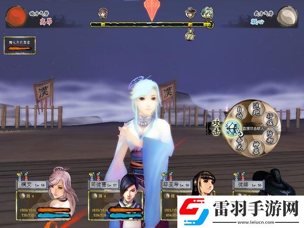 方块游戏喜加一轩辕剑外传