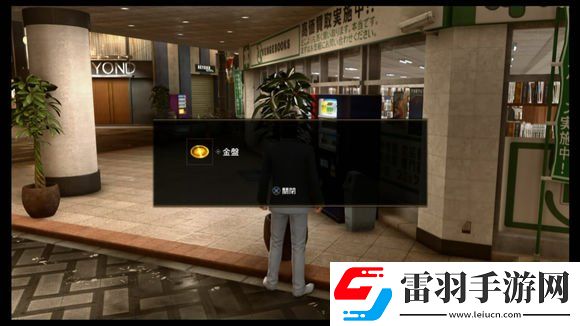如龙极2速成千万富翁如龙极2怎么刷经验