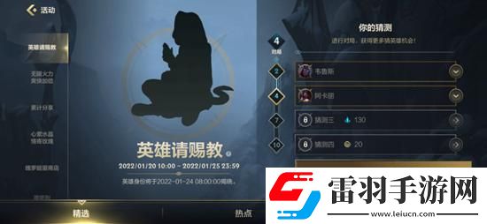 英雄联盟手游有尾巴的英雄